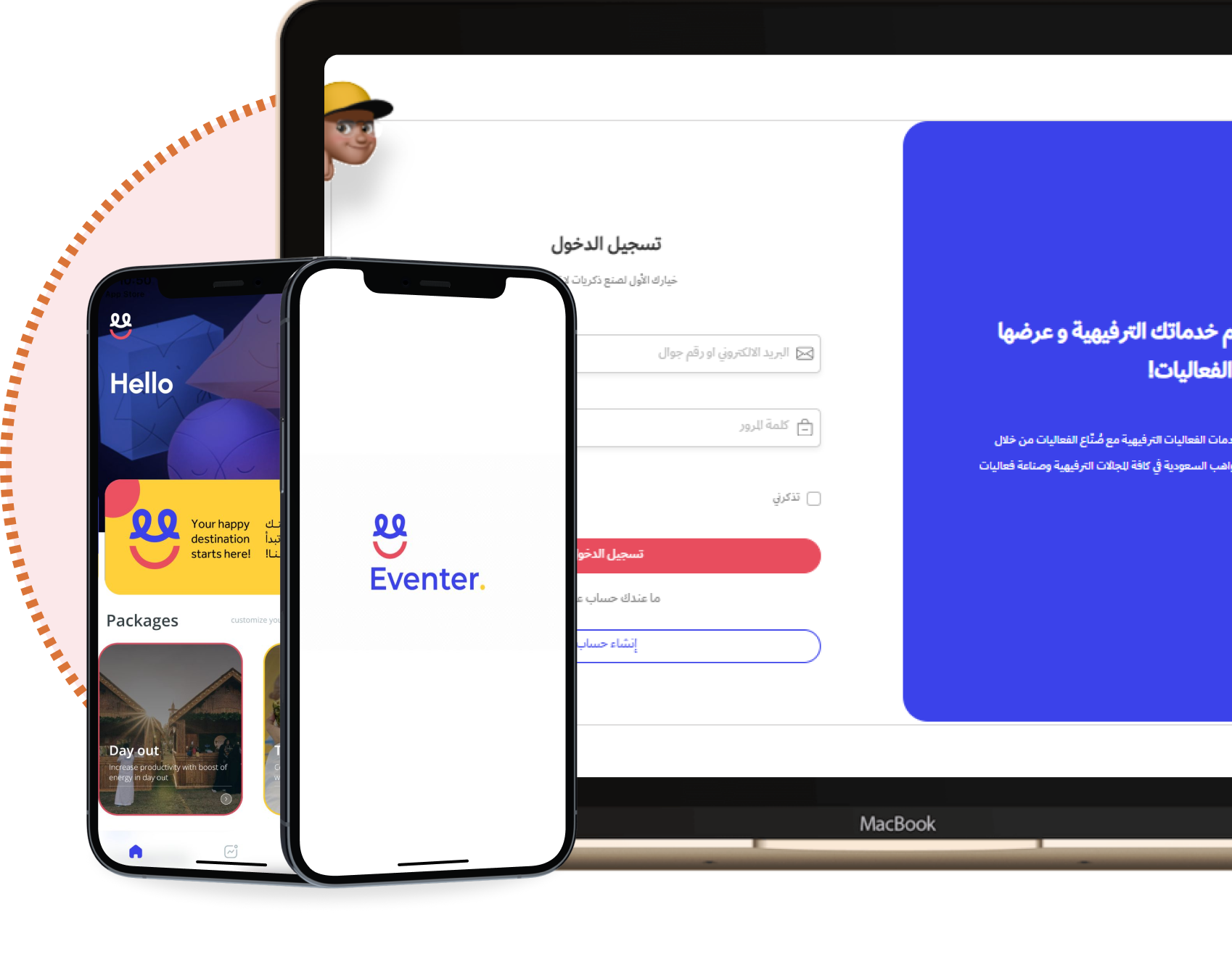 Eventer Saudi entertainment and events platform